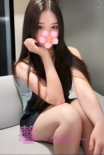 リラクゼーション 馨 セラピスト えみ サブ写真2