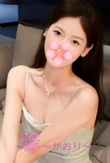 リラクゼーション 馨（かおり） セラピスト エラ 写真