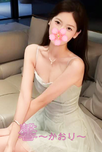リラクゼーション 馨（かおり） セラピスト エラ 写真2